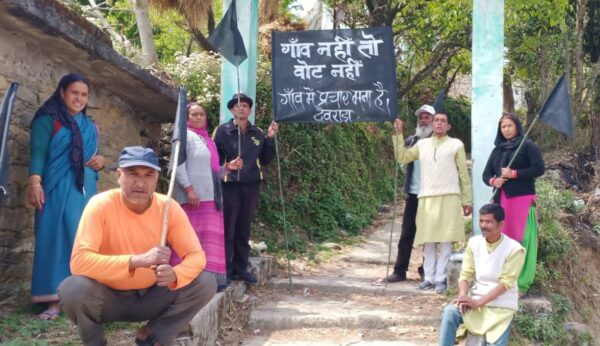 गांव के प्रवेश द्वार पर देवराड़ा के ग्रामीणों ने लगाया बोर्ड, चुनाव प्रचार वर्जित