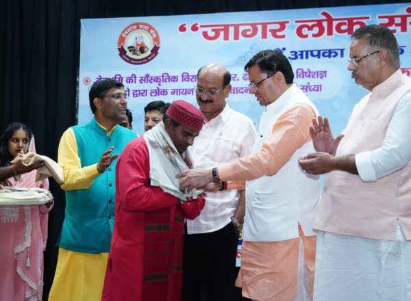 मुख्यमंत्री पुष्कर सिंह धामी ने जागर लोक संस्कृति उत्सव में प्रतिभाग कर उत्तराखण्ड का लोक पुत्र प्रीतम भरतवाण’’ पुस्तक का किया विमोचन, आयोजन को बताया राज्य की प्राचीन समृद्ध लोक संस्कृति का उत्सव