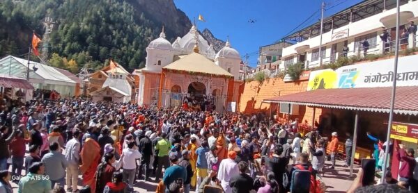 वैदिक मंत्रोच्चार और धार्मिक विधि विधान के साथ शीतकाल के लिए बंद हुए विश्व प्रसिद्ध श्री गंगोत्री धाम के कपाट