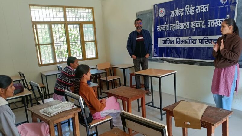 उत्तरकाशी : गणित के मानव जीवन में उपयोग पर विभागीय परिषद की और से किया गया संगोष्ठी का आयोजन