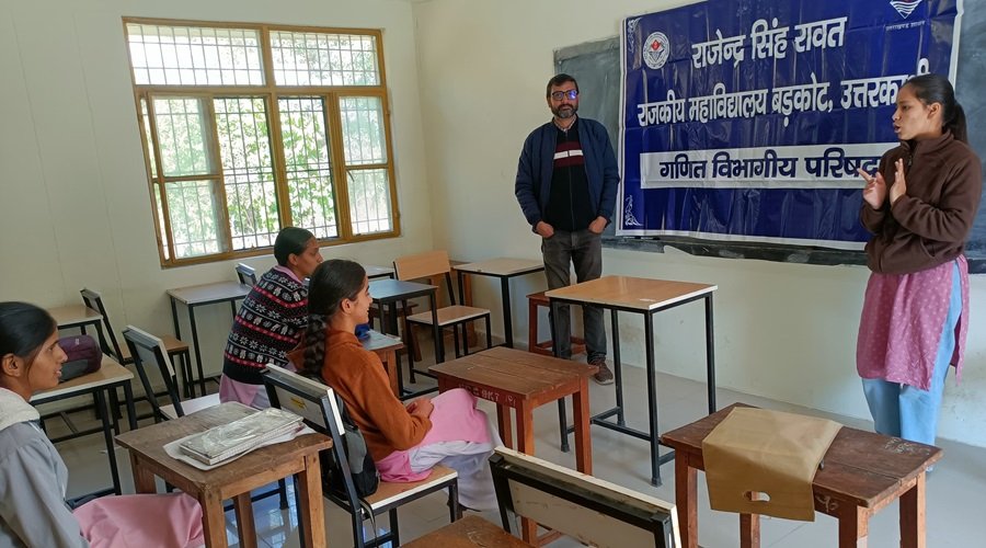 उत्तरकाशी : गणित के मानव जीवन में उपयोग पर विभागीय परिषद की और से किया गया संगोष्ठी का आयोजन