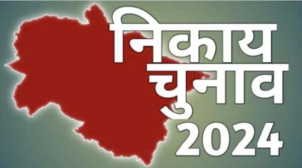 बागेश्वर : चुनाव सामान्य प्रेक्षक की बैठक में देर से आने पर 02 अधिकारियों के खिलाफ कार्रवाई के आदेश