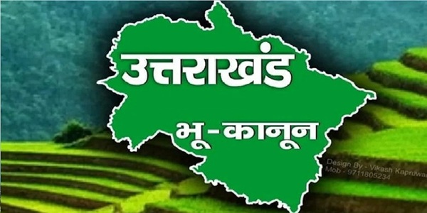 उत्तराखंड भू-कानून में किए गए ये नए प्रावधान, पढ़ें पूरी रिपोर्ट