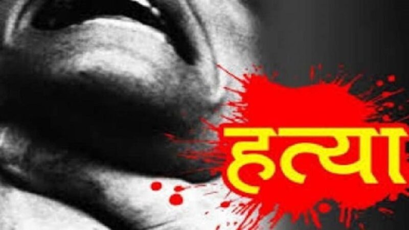 NTPC के DGM की दिनदहाड़े गोली मारकर हत्या