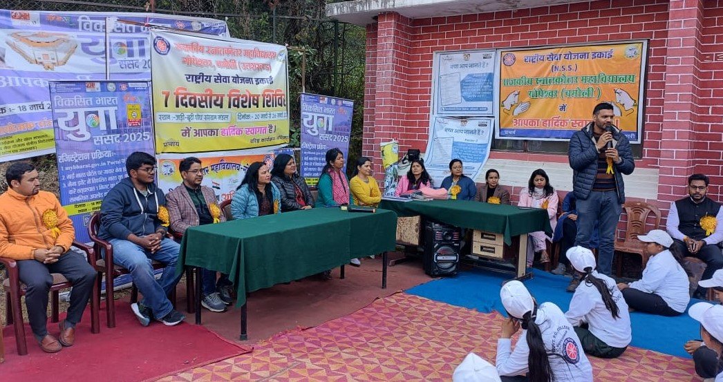 शिविरार्थियों ने सीखे जड़ी बूटी उत्पादन से स्वरोजगार करने के गुर