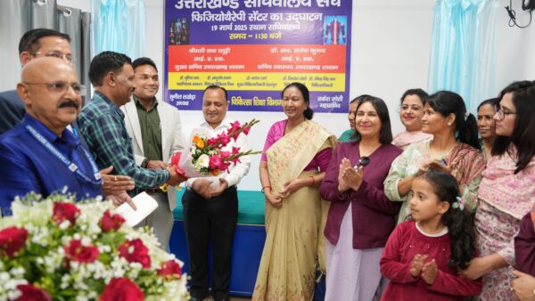मुख्य सचिव राधा रतूड़ी ने उत्तराखण्ड सचिवालय में फिजियोथैरेपी सेंटर का किया शुभारम्भ