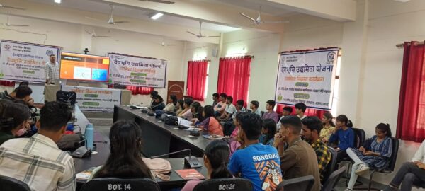 उद्यमिता विकास कार्यक्रम में ओएनडीसी एवं व्यवसाय योजना तैयार करने का दिया गया प्रशिक्षण