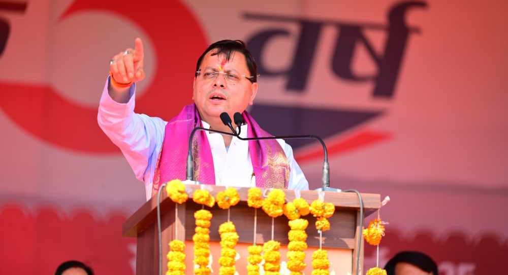 मुख्यमंत्री पुष्कर सिंह धामी ने किया 40 करोड़ की 14 विकास योजनाओं का शिलान्यास एवं लोकार्पण