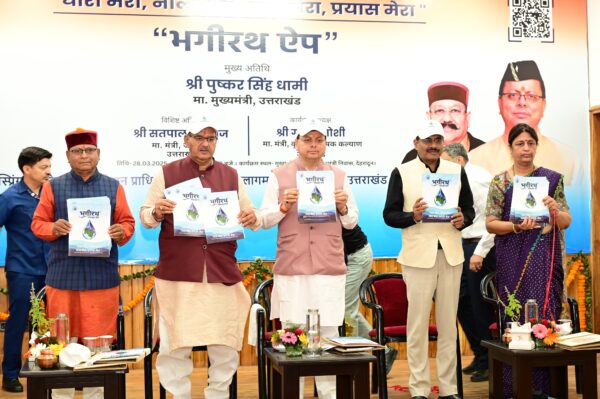 जल उन्नति, प्रगति जीवन और विकास का मुख्य आधार – मुख्यमंत्री पुष्कर सिंह धामी