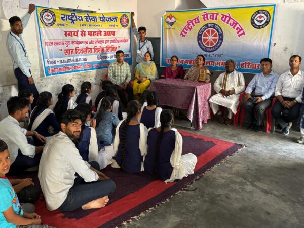 राजकीय महाविद्यालय मंगलौर के 07 दिवसीय NSS विशेष शिविर का प्राथमिक विद्यालय बिझोली में हुआ शुभारम्भ