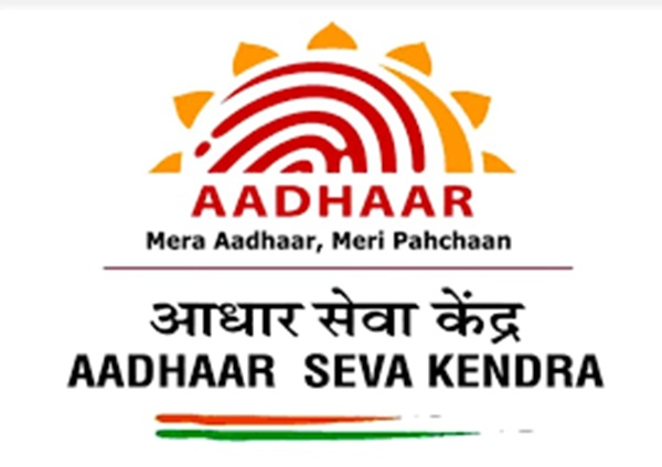 आधार कार्ड में कराना है संशोधन, इन जगहों पर बने हैं आधार सेंटर