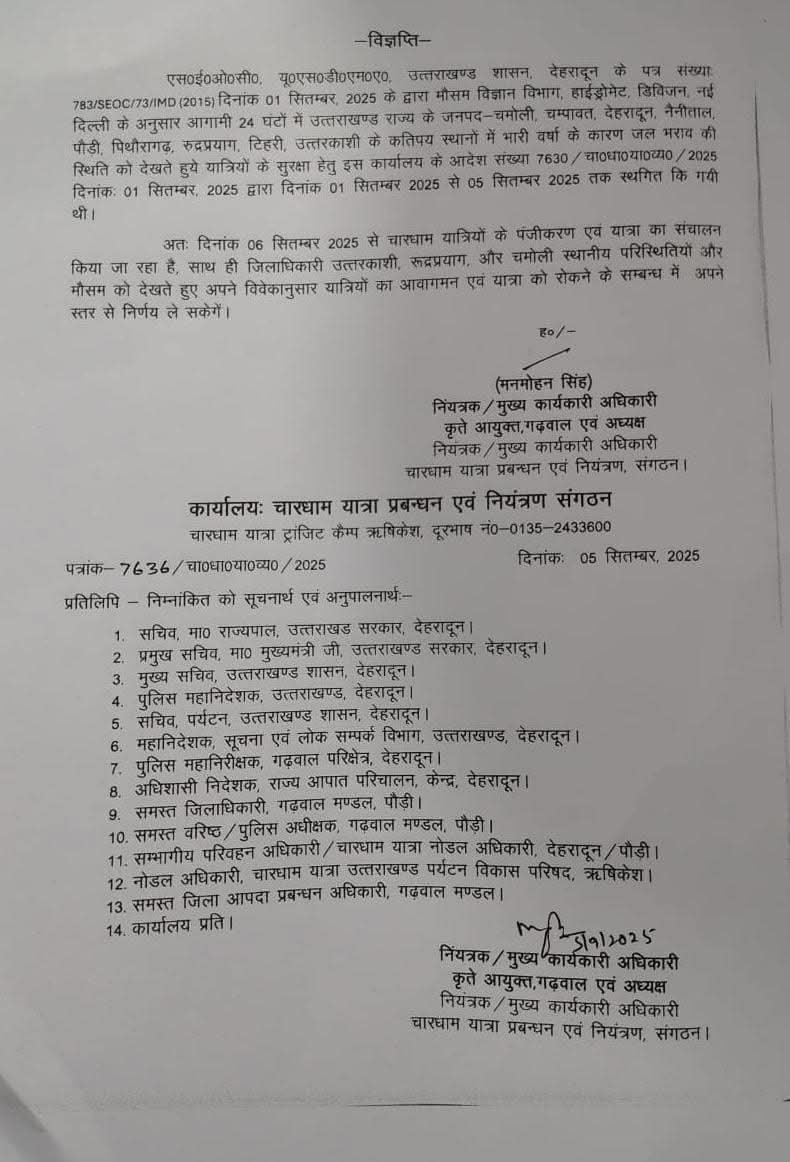 FB IMG 1757129663796