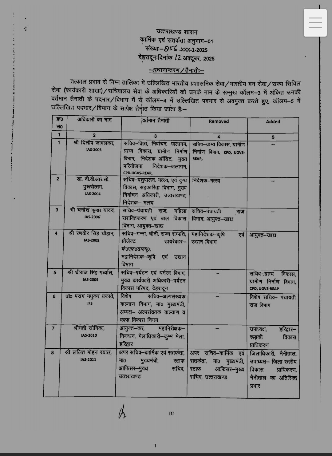 Screenshot 2025 10 12 15 20 25 83 439a3fec0400f8974d35eed09a31f914