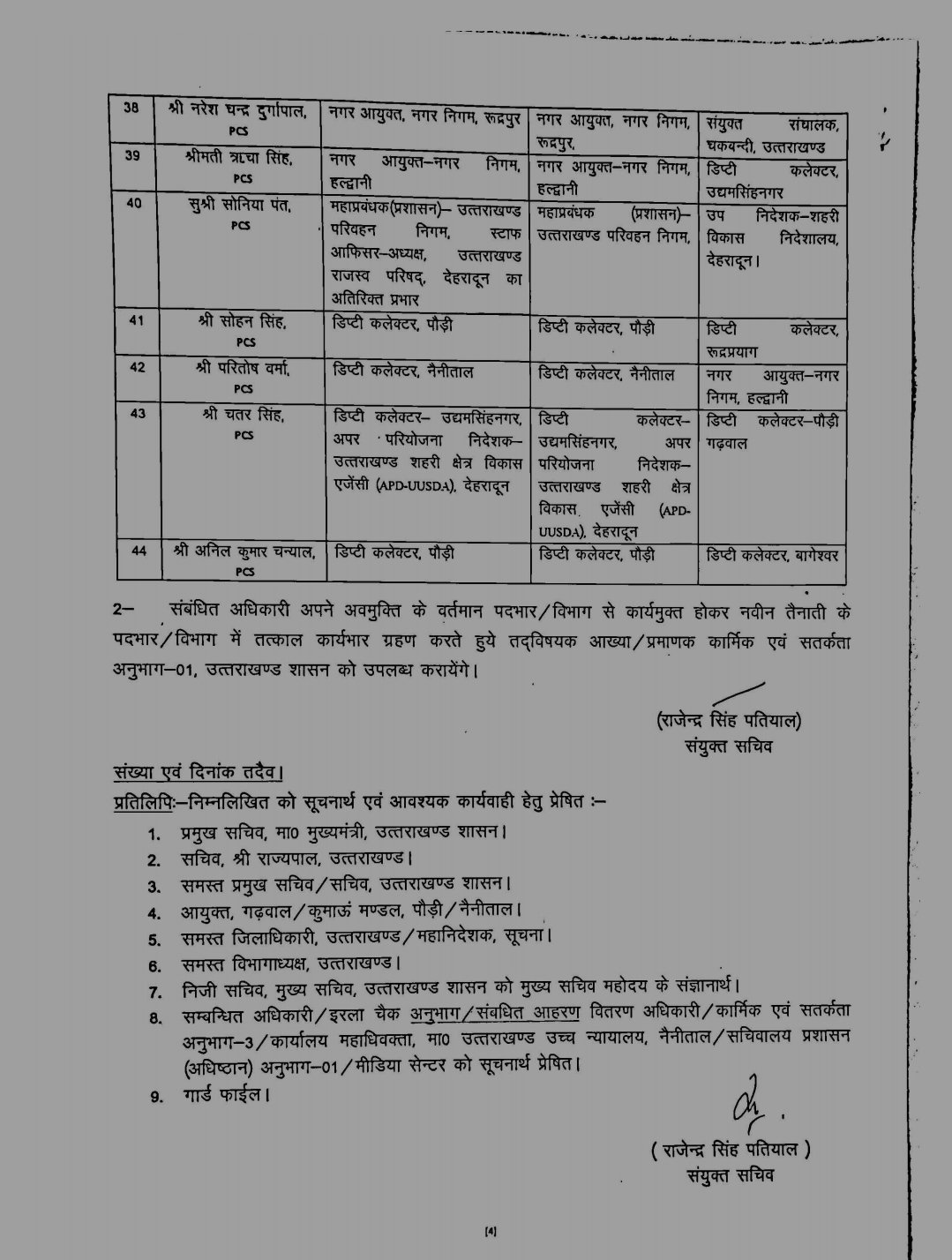 Screenshot 2025 10 12 15 21 18 73 439a3fec0400f8974d35eed09a31f914