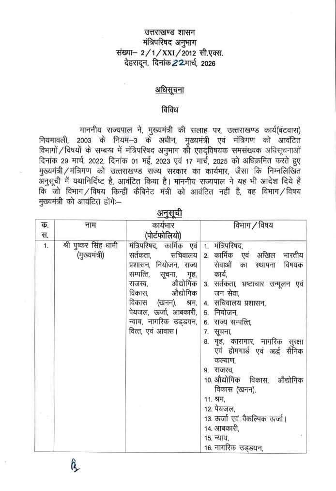 FB IMG 1774189102419